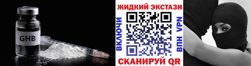 БУТИРАТ 1.4BDO  Орёл 
