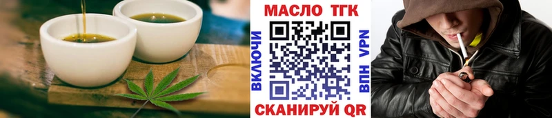 Печенье с ТГК марихуана  Орёл 