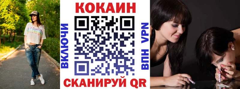 Cocaine FishScale  продажа наркотиков  Орёл 