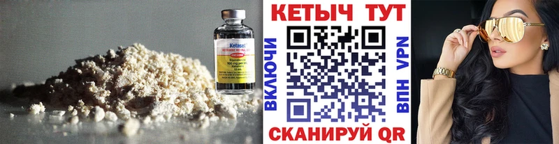 блэк спрут зеркало  Орёл  КЕТАМИН ketamine 