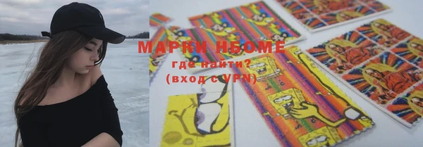 мефедрон мука Алексеевка
