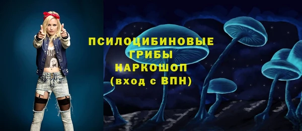 экстази Михайловка