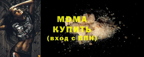 прущий лед Абдулино