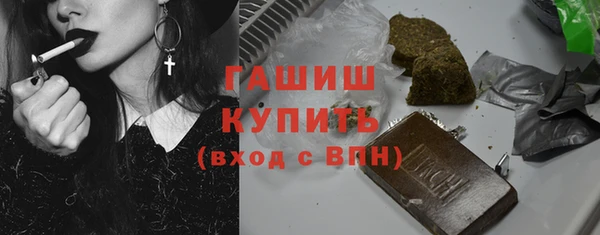 марихуана Абаза