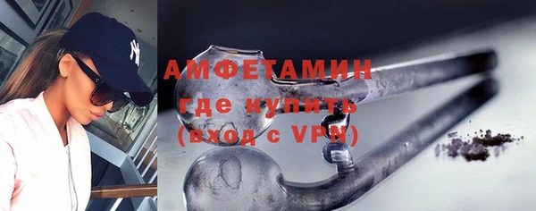 мефедрон мука Алексеевка