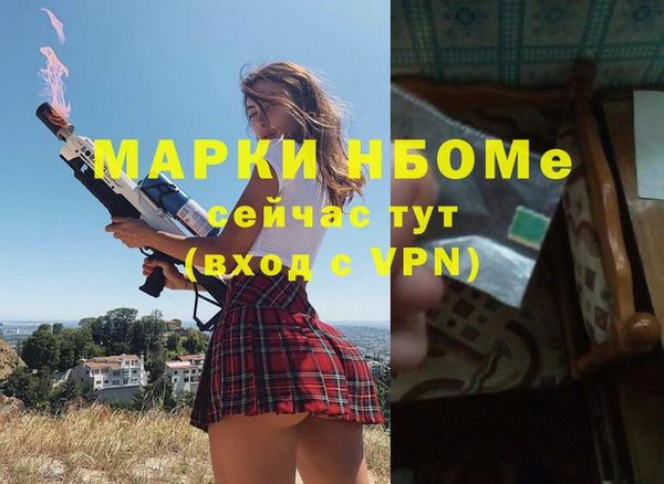 экстази Михайловка