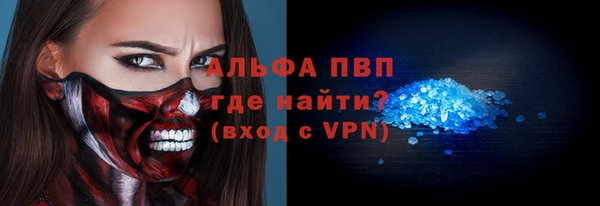 прущий лед Абдулино
