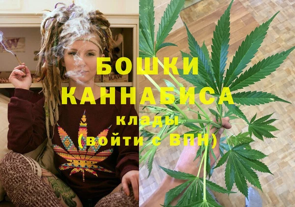 марихуана Абаза
