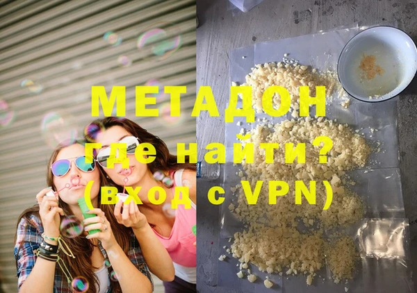 экстази Михайловск