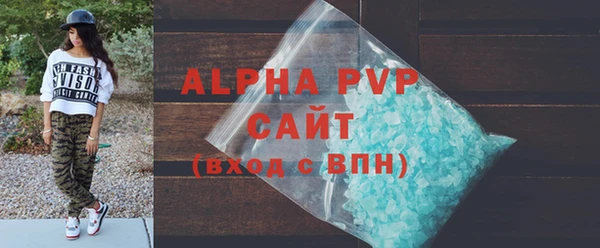 марихуана Абаза