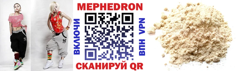 мориарти наркотические препараты  Орёл  Меф мяу мяу 