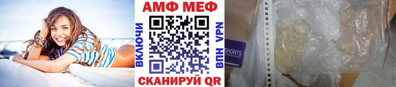 где купить наркоту  Орёл  hydra ССЫЛКА  Первитин кристалл 