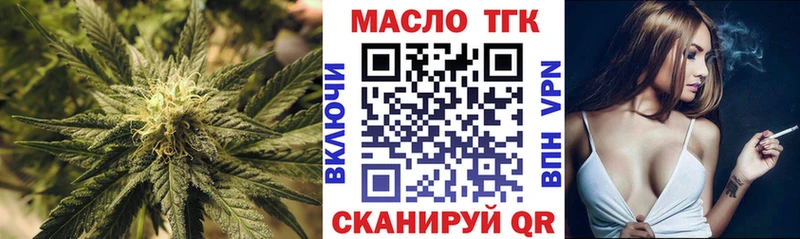 Дистиллят ТГК концентрат  Орёл 